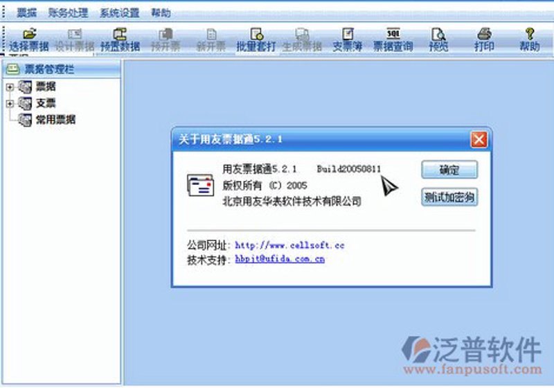 票据自动化：降低运营成本的利器