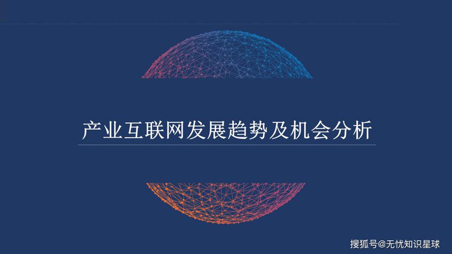 清源云信科技