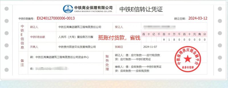 票据自动化革新企业管理流程